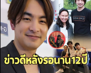 ‘เอส วรฤทธิ์’ ประกาศข่าวดี ในวัย 46 หลังเคียงข้าง ‘พี่ฉอด’ มานาน.