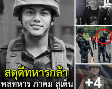 ด่วน!! พลทหารสังกัดกองพันทหารราบที่ 1 โดนลอบทำร้ายเสียชีวิต.