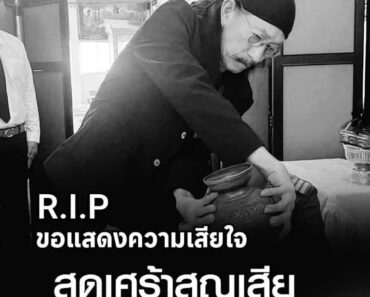 สุดเศร้า ยรรยง โอภากุล เสียชีวิตแล้ว – liveball24.us