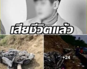 ต้นสังกัดเเจ้งข่าวร้าย นักร้องดัง จากไปแล้ว RIP – sabbydrama.com